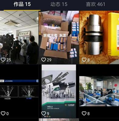 互聯(lián)網(wǎng)+站上“風(fēng)口”，助力蘇企打通復(fù)工復(fù)產(chǎn)“任督二脈”