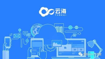 云海智造工場 工業(yè)智能的品牌視覺新范式