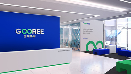 國瑞協(xié)創(chuàng)儲能 新能源行業(yè)品牌升級與形象重塑——深圳尼高VI設計視角