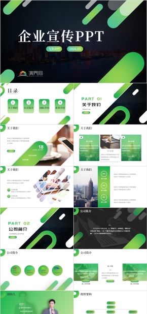 無形的競爭力 企業(yè)形象的戰(zhàn)略策劃之道
